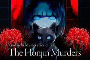 【美版】金田一耕助系列 本阵杀人事件 .Kindaichi Mystery Series The Honjin Murders