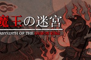 【美版】魔王的迷宫 .LABYRINTH OF THE DEMON KING