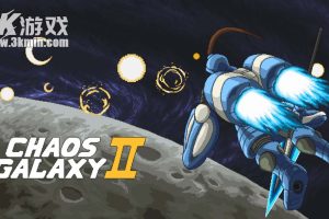 【美版】混沌银河2 Chaos Galaxy 2