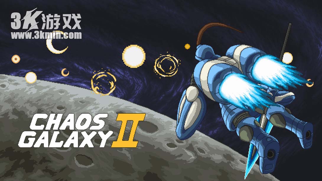 【美版】混沌银河2 Chaos Galaxy 2