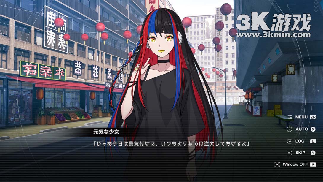 【日版】神椿市建设中 .KAMITSUBAKI CITY REGENERATE截图