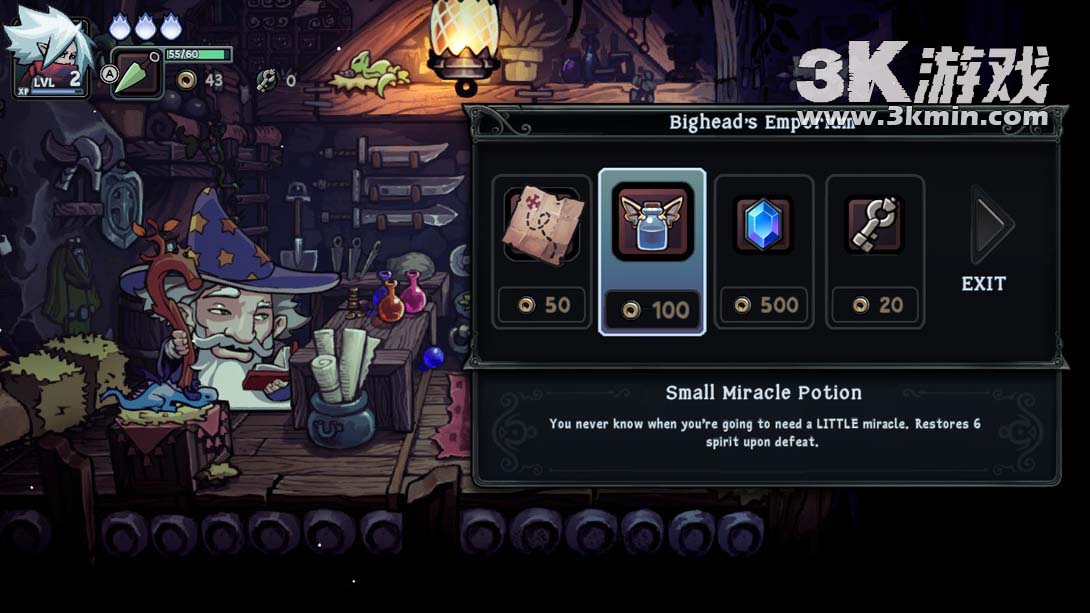 【美版】暮光僧侣 .Twilight Monk截图