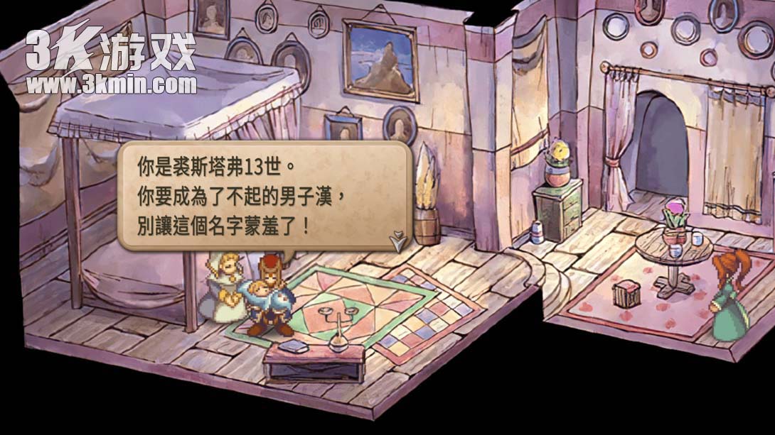 【港版】沙加 未拓领域2 复刻版 .SaGa Frontier 2 Remastered截图