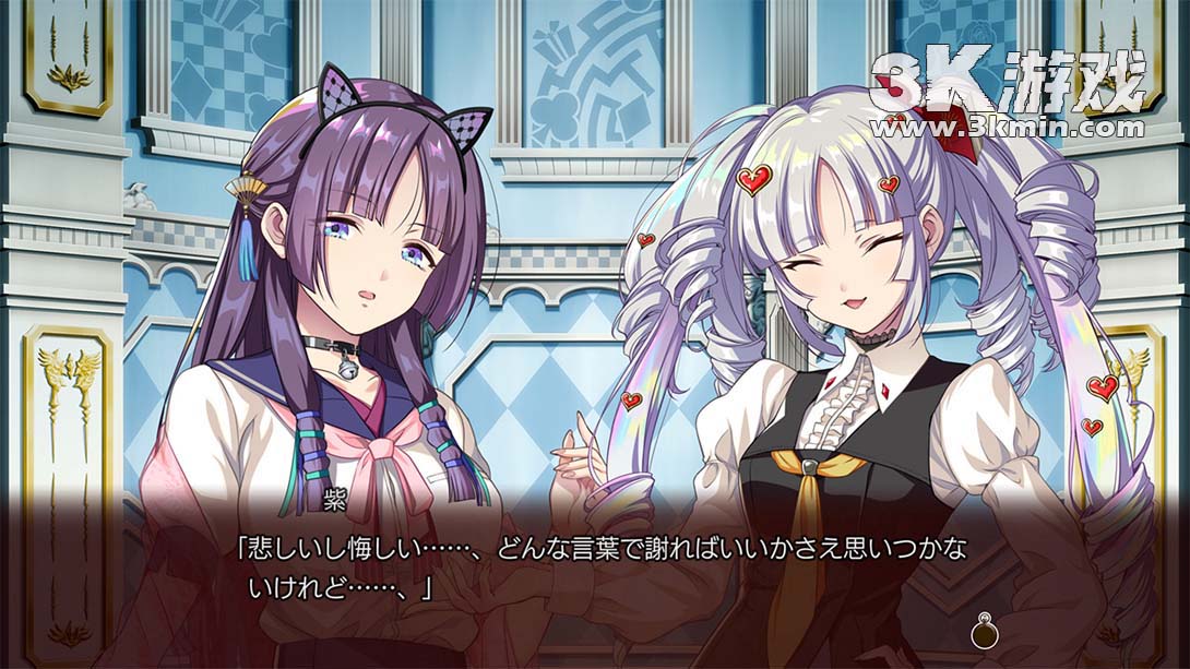 【日版】幻想牢狱的万花筒2 .幻想牢獄のカレイドスコープ2截图