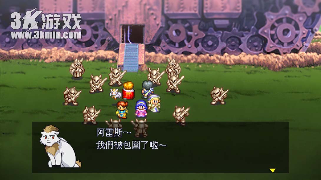 【港版】银河之星 复刻合集 .LUNAR Remastered Collection截图