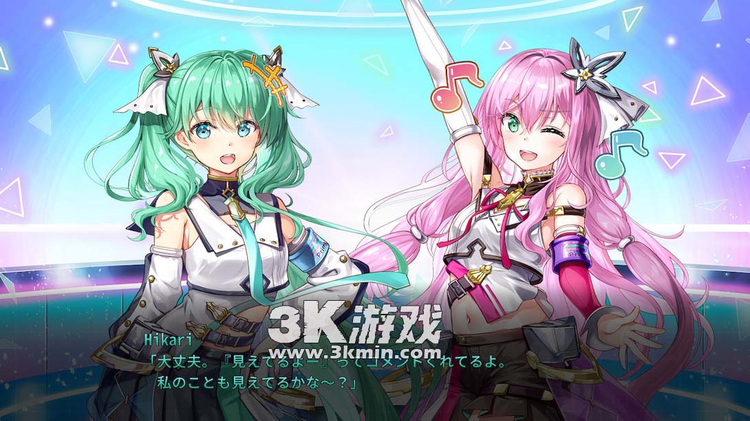 【日版】极速舞星 赛场的故事 .HIGHSPEED Étoile Paddock Stories截图