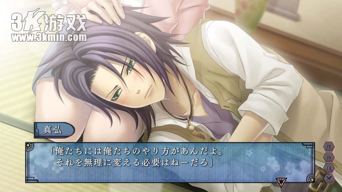 【日版】苍黑之楔~绯色的碎片 玉依姫奇谭~ .蒼黒の楔 ～緋色の欠片 玉依姫奇譚～ for Nintendo Switch截图