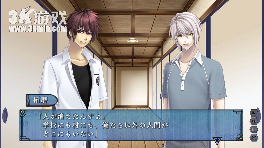 【日版】苍黑之楔~绯色的碎片 玉依姫奇谭~ .蒼黒の楔 ～緋色の欠片 玉依姫奇譚～ for Nintendo Switch截图