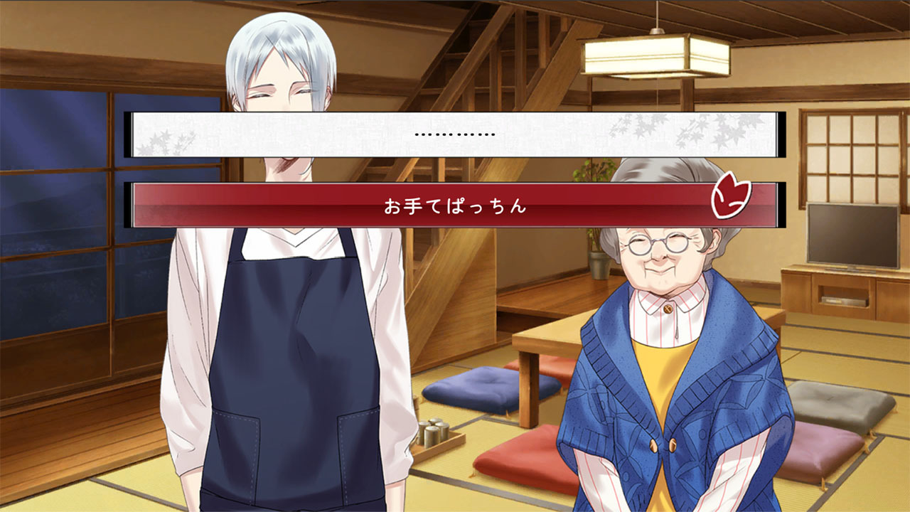 【日版】妖怪米饭~再来一碗！ .あやかしごはん ～おおもりっ！～ for S截图