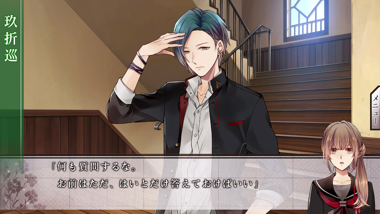 【日版】数乱digit for Nintendo Switch截图