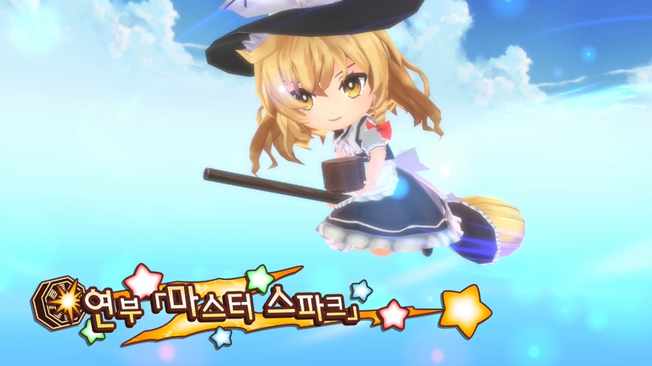 【韩版】东方符卡嘉年华 .Touhou Spell Carnival截图