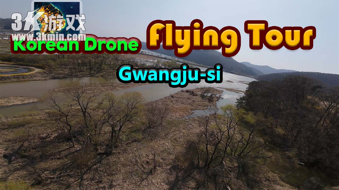 【美版】韩国无人机飞行游览 广州市 .Korean Drone Flying Tour Gwangju-si