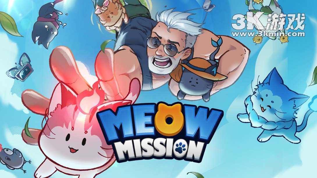 【美版】猫咪任务 .Meow Mission