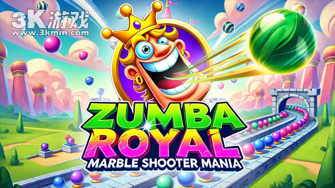 【美版】祖玛皇家弹球射手狂热 .Zumba Royal - Marble Shooter Mania