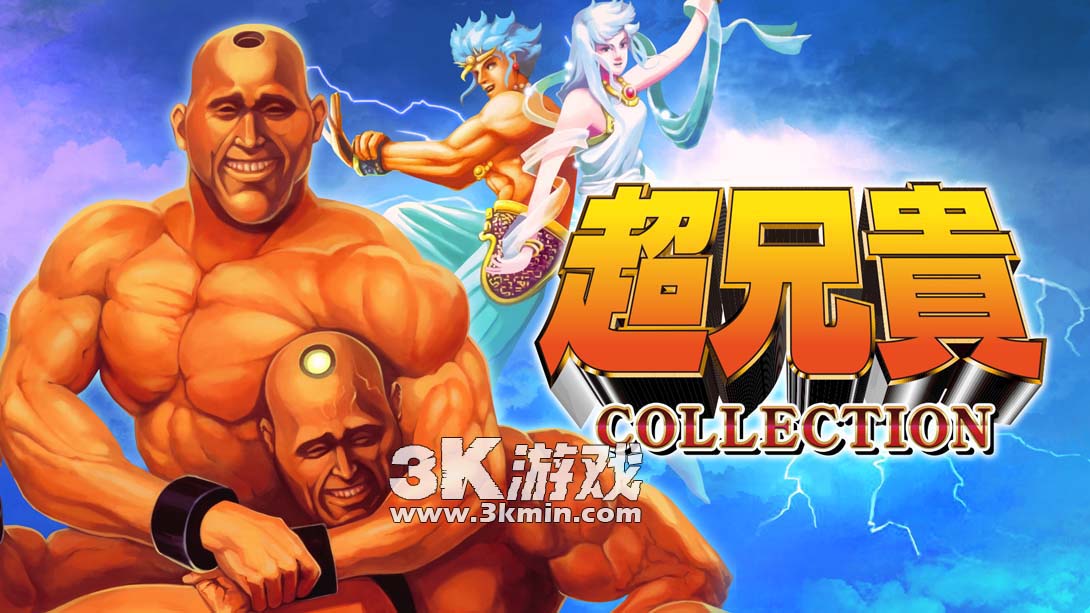 超兄贵 合集（1.0.0）金手指