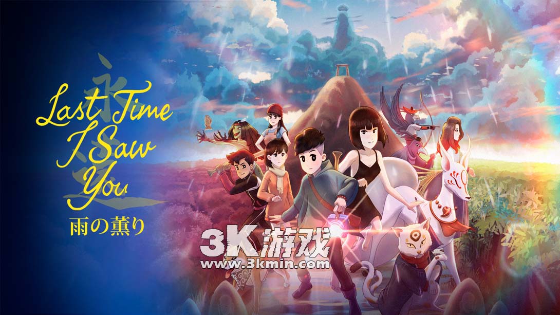 【日版】最后一次与你邂逅 .Last Time I Saw You