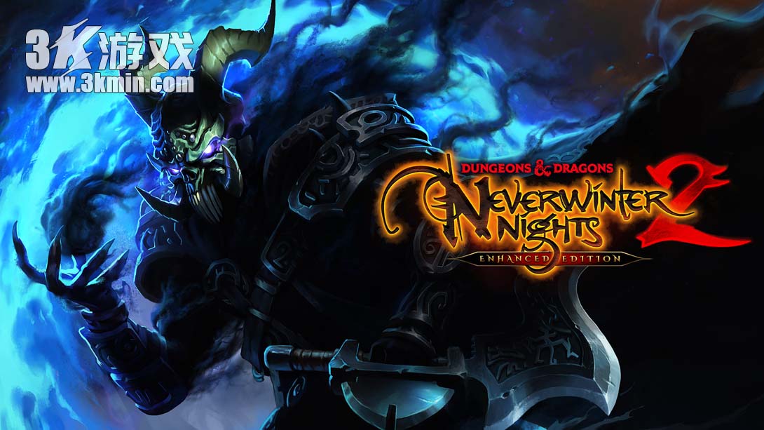 【美版】龙与地下城 无冬之夜2 增强版 .Dungeons & Dragons Neverwinter Nights 2 Enhanced Edition