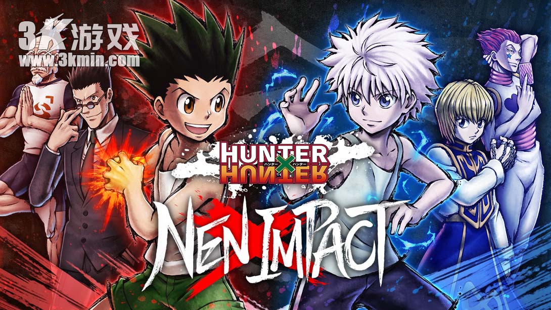 【日版】全职猎人 念力冲击 .HUNTER×HUNTER NEN×IMPACT