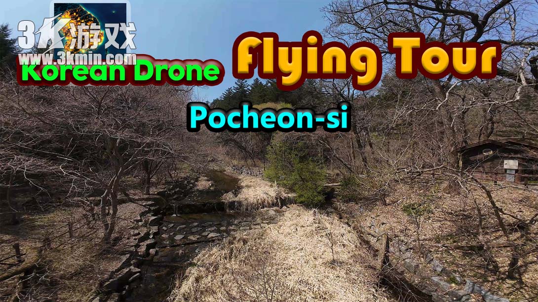 【美版】韩国无人机飞行游览 抱川市 .Korean Drone Flying Tour Pocheon-si
