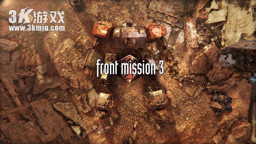 【美版】前线任务3 重制版 .FRONT MISSION 3 Remake