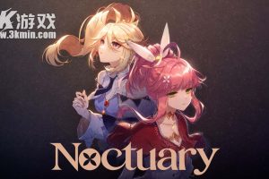 【美版】梦灯花 .Noctuary