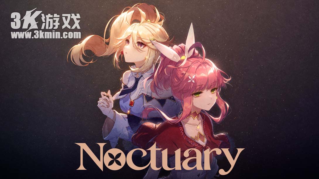 【美版】梦灯花 .Noctuary