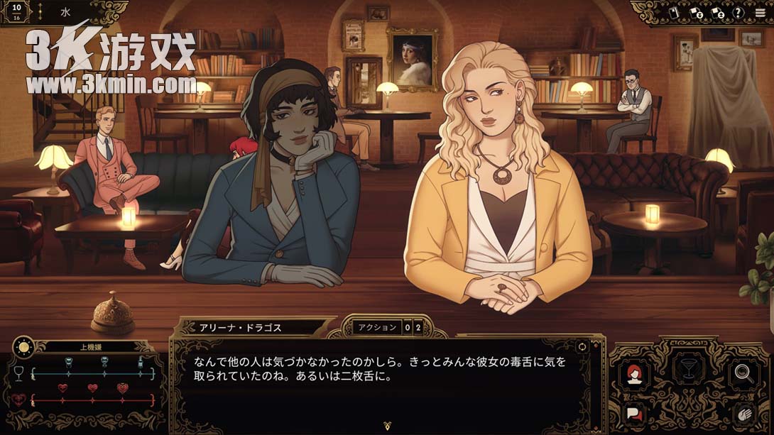 【美版】十年不晚 .Best Served Cold截图