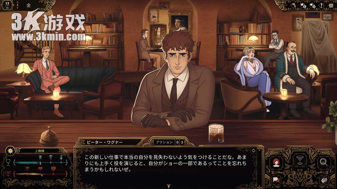 【美版】十年不晚 .Best Served Cold截图