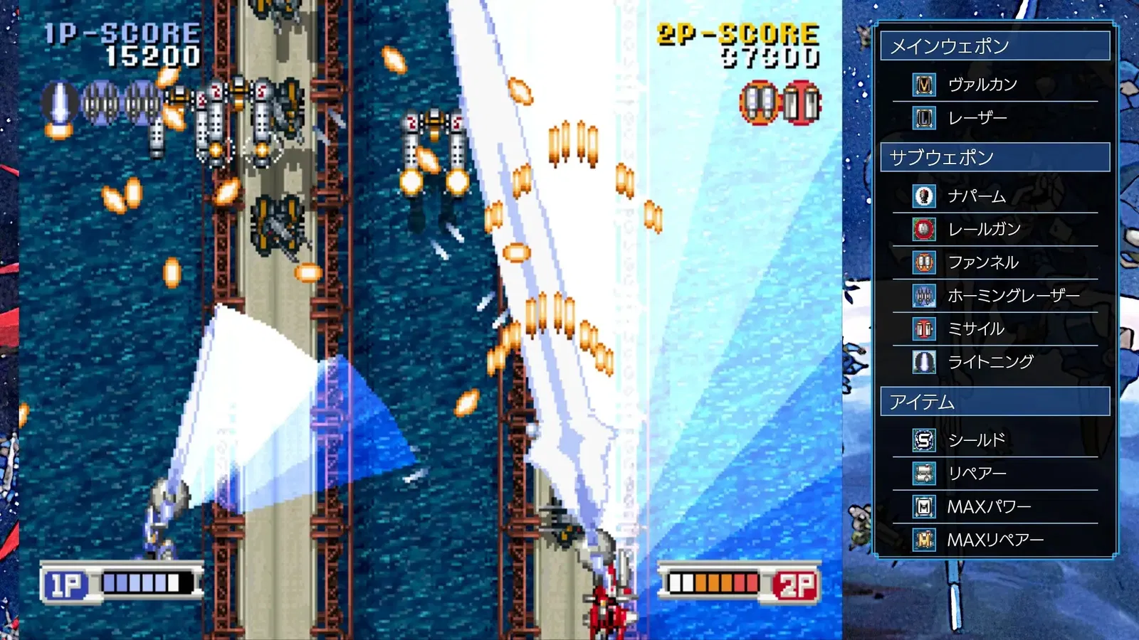 【美版】蒸汽之心&姬武神传说 土星纪念版 .Steam Hearts and ADVANCED Variable Geo Saturn Tribute截图