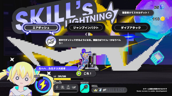 【美版】次元少女科涅鲁 .CONERU -DIMENSION GIRL-截图