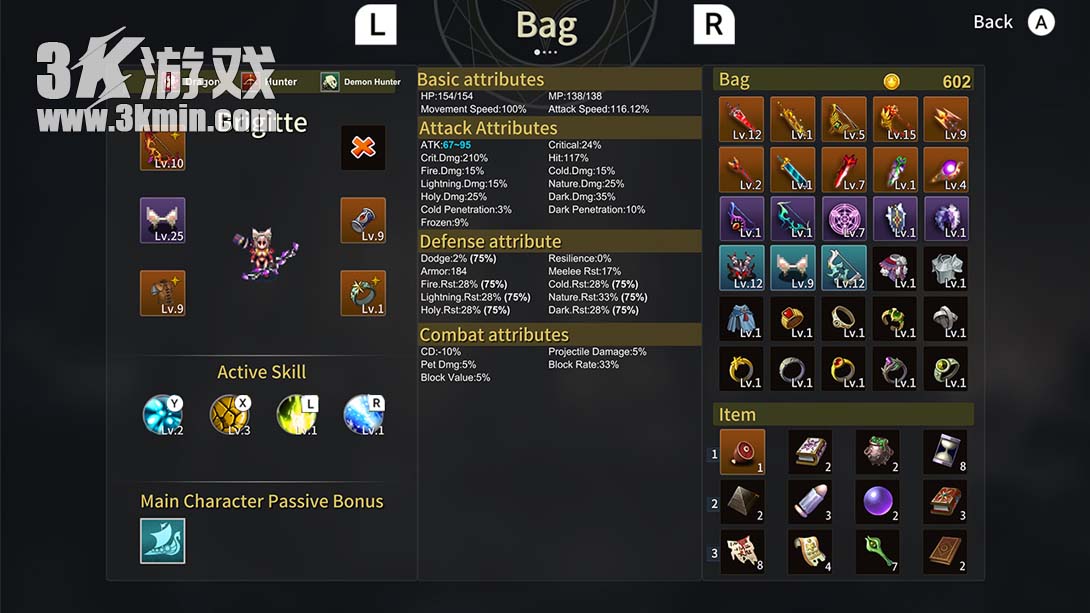 【美版】诸神战纪 .God Wars截图