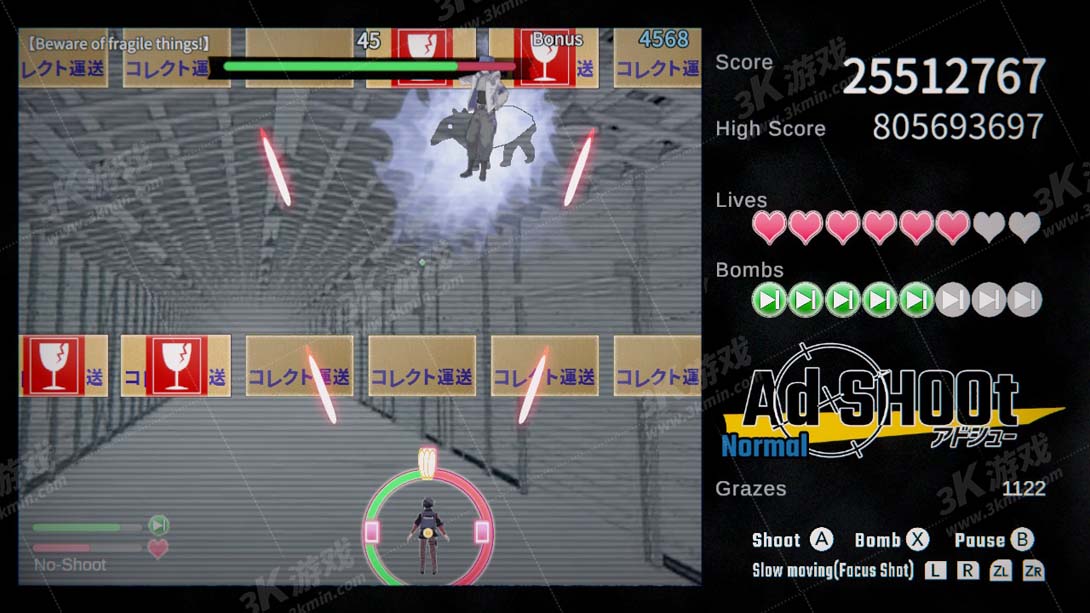 【美版】广告击落 .Ad SHOOt截图