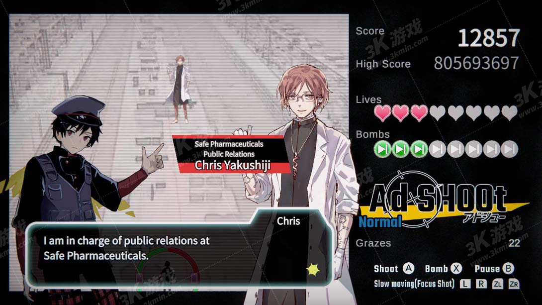 【美版】广告击落 .Ad SHOOt截图