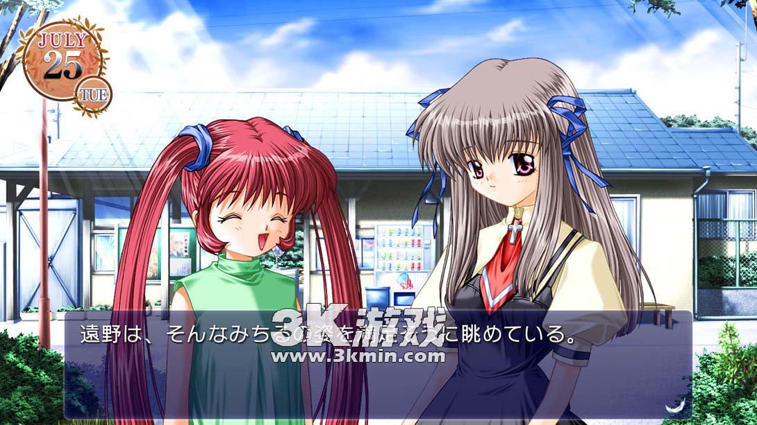 【日版】青空 .AIR截图