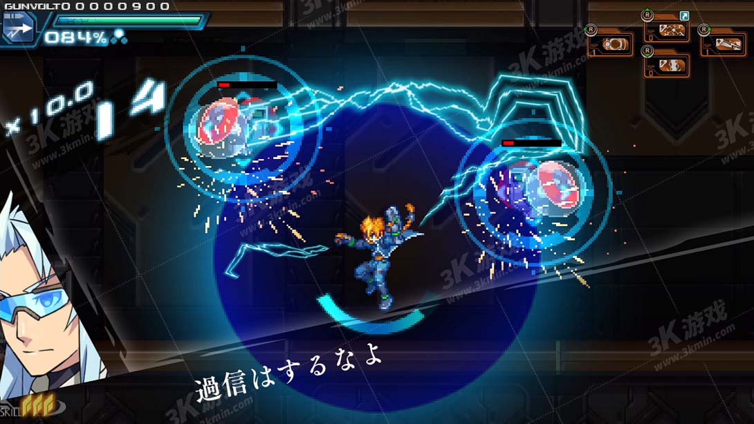 【美版】苍蓝雷霆 GUNVOLT 三棱合极版 .Azure Striker Gunvolt Trilogy Enhanced截图