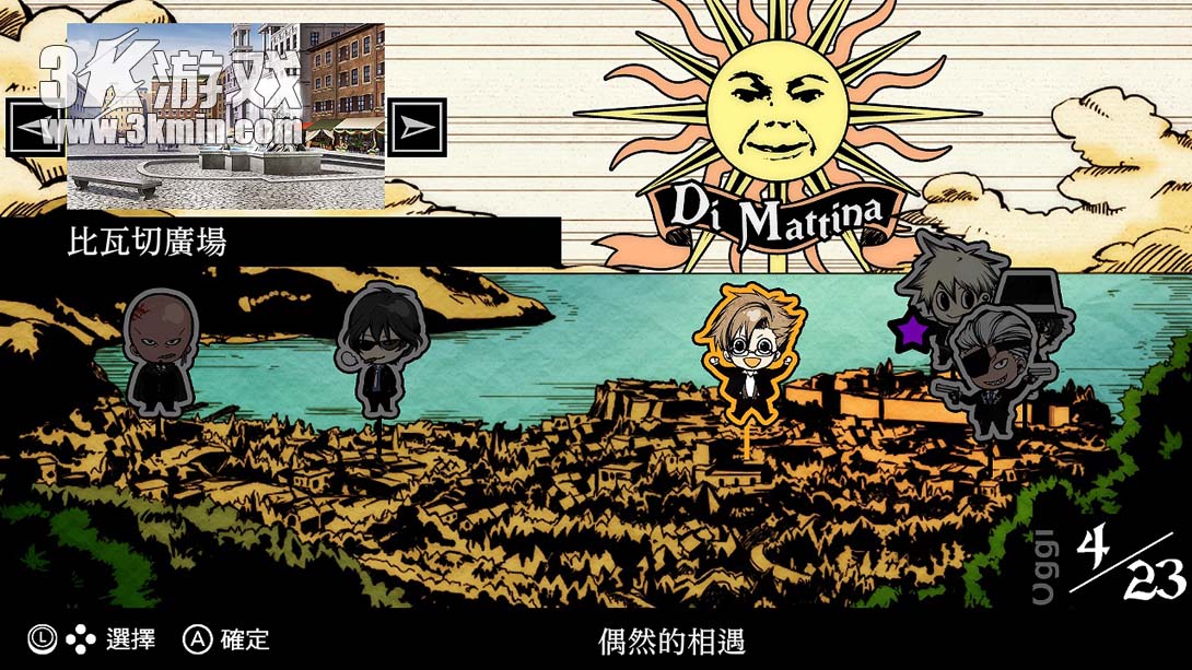 【港版】圣灵家族 Rinato .Arcana Famiglia Rinato截图