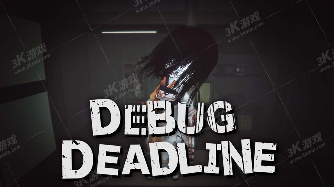 【美版】调试截止线 .Debug DeadLine