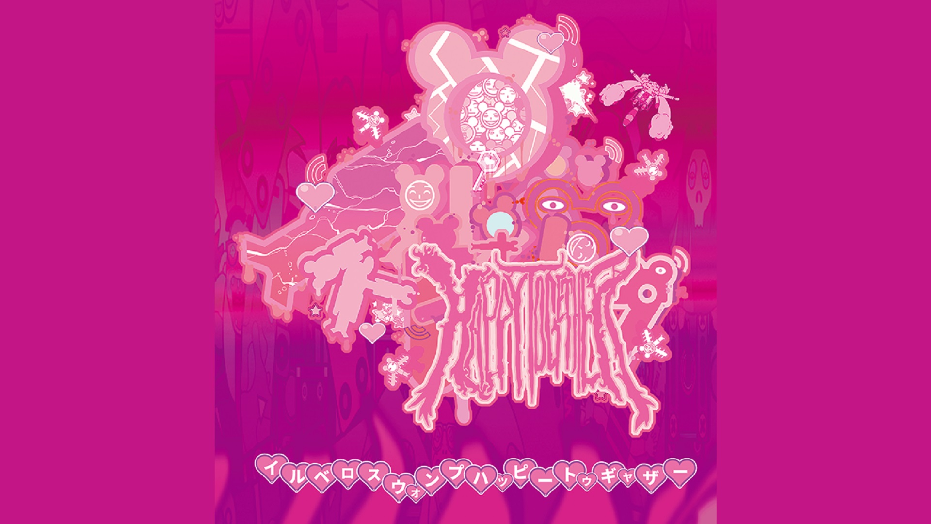 【日版】病态空间Swamp快乐在一起 .Illvelo Swamp Happy Together