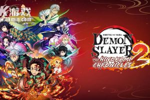 鬼灭之刃 火之神血风谭2（1.0.3）金手指