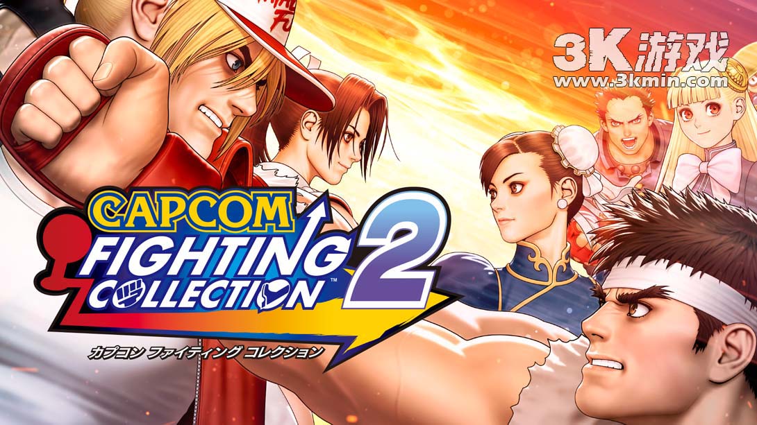 卡普空格斗合集2（1.0.3）金手指