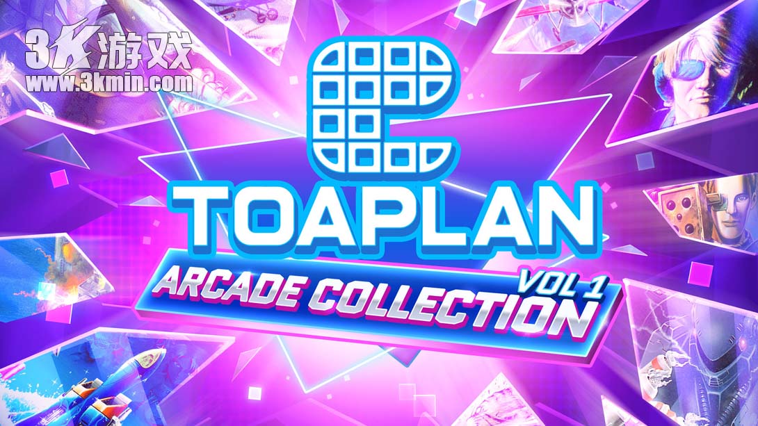 【美版】东亚企划街机合集1 .Toaplan Arcade Collection Vol. 1