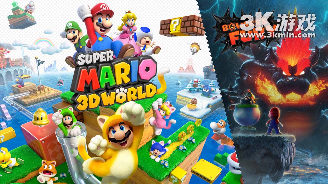 超级马力欧3D世界+酷霸王之怒（1.2.1）金手指