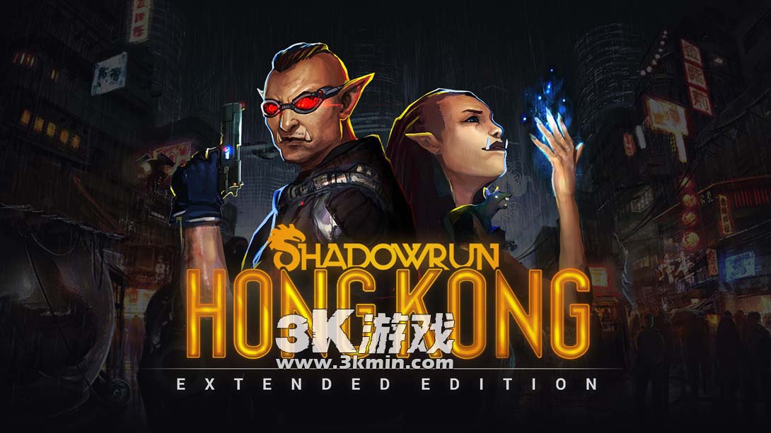 暗影狂奔 第三部（1.3.0）金手指