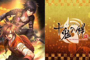 【日版】十鬼之绊 .十鬼の絆 for Nintendo Switch