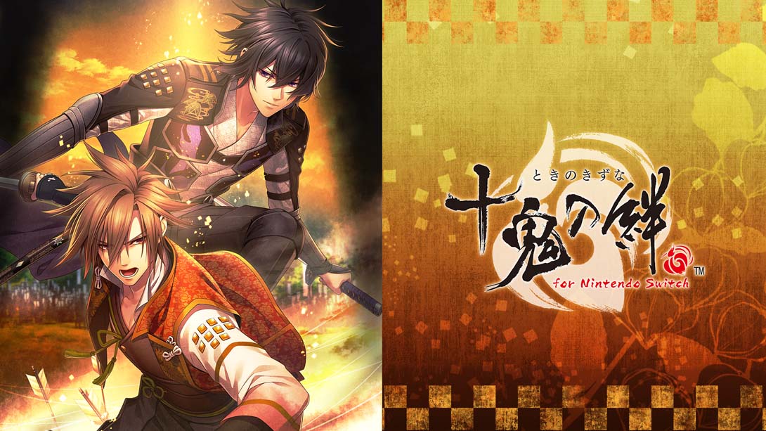 【日版】十鬼之绊 .十鬼の絆 for Nintendo Switch