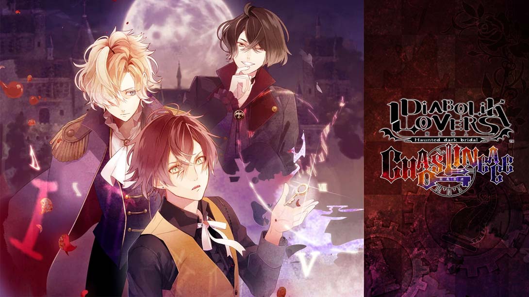 【港版】魔鬼恋人 混乱族谱 .DIABOLIK LOVERS CHAOS LINEAGE