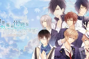 【港版】如果这个世界有神明大人存在的话