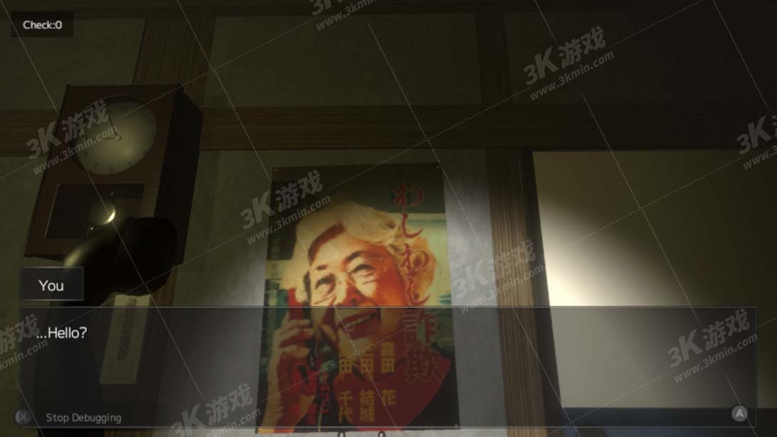 【美版】调试截止线 .Debug DeadLine截图