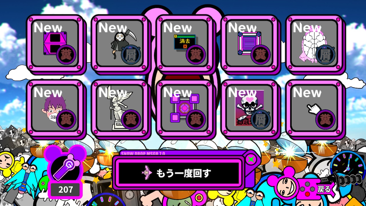 【日版】病态空间Swamp快乐在一起 .Illvelo Swamp Happy Together截图