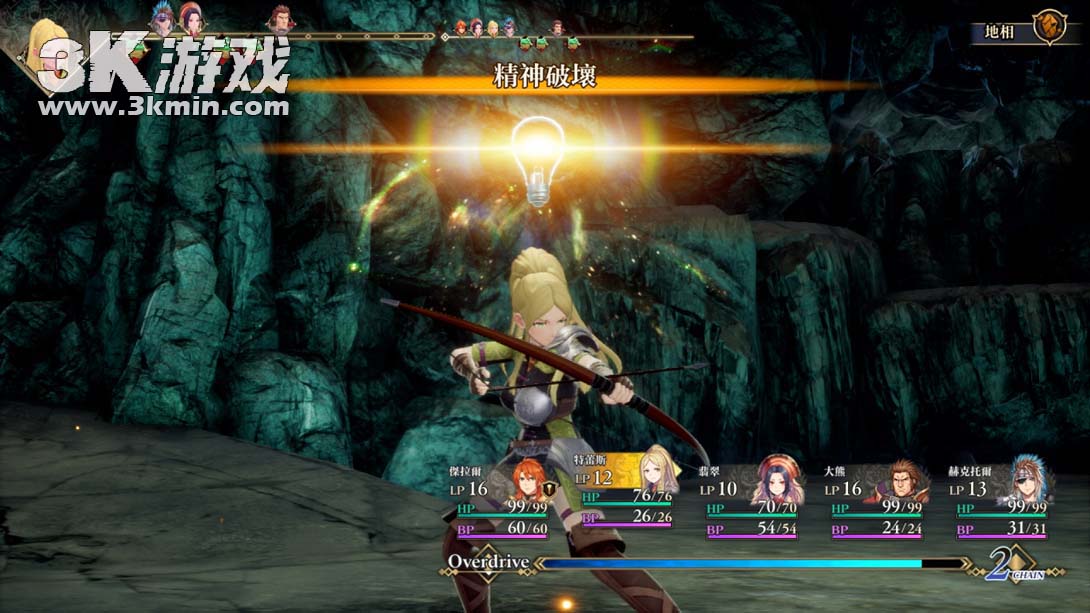 浪漫沙加2 七英雄的复仇（1.1.0）金手指截图